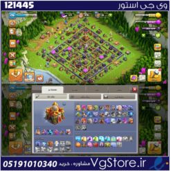 اکانت کلش اف کلنز تاون هال 16 لول 220 کد 121445