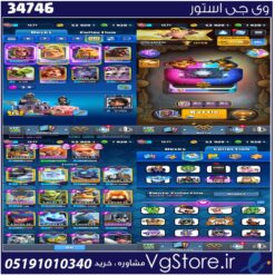 اکانت کلش رویال لول 15 کد 34746