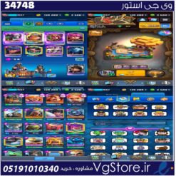 اکانت کلش رویال لول 1557 کد 34748
