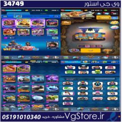 اکانت کلش رویال لول 986 کد 34749