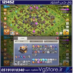 اکانت کلش اف کلنز تاون هال 11 لول 77 کد 121452