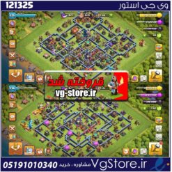 اکانت کلش اف کلنز تاون هال 15 لول 235 کد 121325