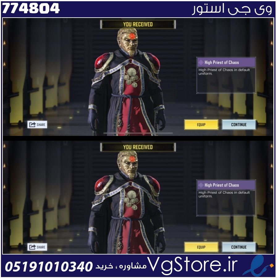 اکانت کالاف دیوتی موبایل لول 4 ریجن هند کد 774804 1 اکانت کالاف دیوتی موبایل لول 4 ریجن هند کد 774804