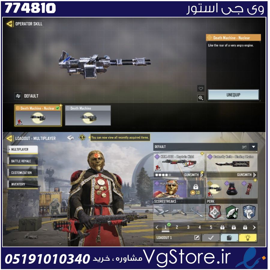 اکانت کالاف دیوتی موبایل لول 7 ریجن هند کد 774810 1 اکانت کالاف دیوتی موبایل لول 7 ریجن هند کد 774810