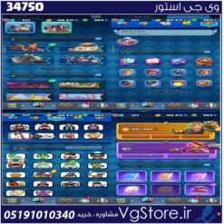 اکانت کلش رویال لول 10 کد 34750