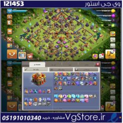 اکانت کلش اف کلنز تاون هال 16 لول 198 کد 121453