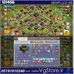 اکانت کلش اف کلنز تاون هال 17 لول 192 کد 121456