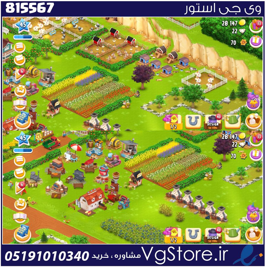 اکانت بازی هی دی لول 45 کد 815567 1 اکانت بازی هی دی لول 45 کد 815567