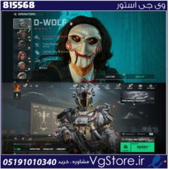 اکانت بازی دلتا فورس لول 50 کد 815568