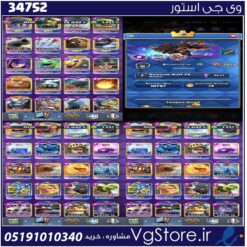 اکانت کلش رویال لول 2010 کد 34752