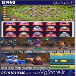 اکانت کلش اف کلنز تاون هال 11 لول 74 کد 121460