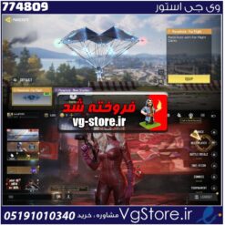 اکانت کالاف دیوتی موبایل لول 6 ریجن هند کد 774809