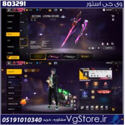 اکانت فری فایر لول 60 ریجن EUROPE  کد 803291