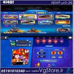 اکانت براول استارز کاپ 60300 کد 41401