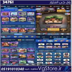اکانت کلش رویال لول 1353 کد 34761