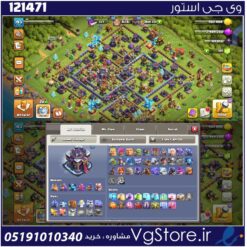 اکانت کلش اف کلنز تاون هال 15 لول 193 کد 121471