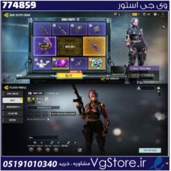 اکانت کالاف دیوتی موبایل لول 2 ریجن هند کد 774859