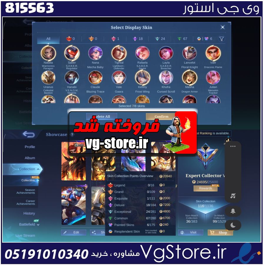 اکانت بازی Mobile Lejand لول 30 کد 815563 1 اکانت بازی Mobile Lejand لول 30 کد 815563