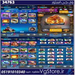 اکانت کلش رویال لول 14 کد 34763