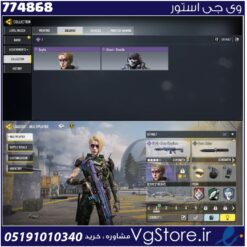 اکانت کالاف دیوتی موبایل لول 10 ریجن هند کد 774868