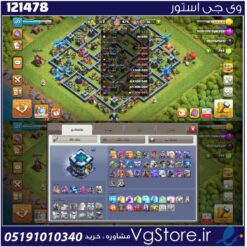 اکانت کلش اف کلنز تاون هال 13 لول 127 کد 121478