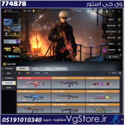 اکانت کالاف دیوتی موبایل لول 351 ریجن هند کد 774878