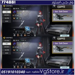 اکانت کالاف دیوتی موبایل لول 344 ریجن هند کد 774881