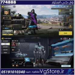 اکانت کالاف دیوتی موبایل لول 140 ریجن اسیا کد 774888