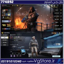 اکانت کالاف دیوتی موبایل لول 55 ریجن هند کد 774892