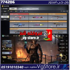 اکانت کالاف دیوتی موبایل لول 225 ریجن هند کد 774206 | تحویل آنی