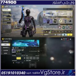 اکانت کالاف دیوتی موبایل لول 41 ریجن هند کد 774900
