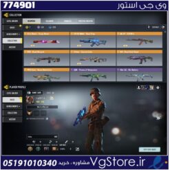 اکانت کالاف دیوتی موبایل لول 300 ریجن هند کد 774901