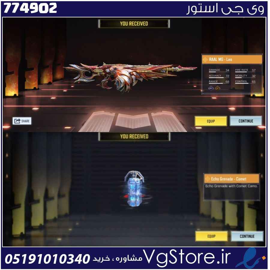 اکانت کالاف دیوتی موبایل لول 1 ریجن هند کد 774902 1 اکانت کالاف دیوتی موبایل لول 1 ریجن هند کد 774902