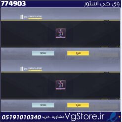 اکانت کالاف دیوتی موبایل لول 1 ریجن هند کد 774903