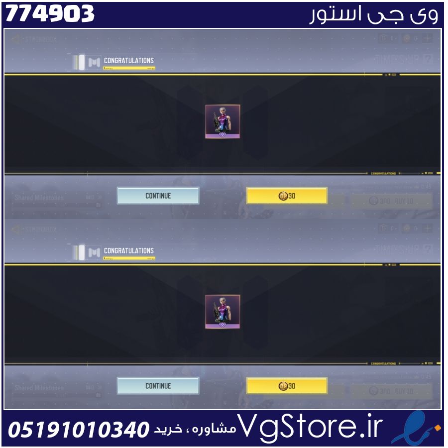 اکانت کالاف دیوتی موبایل لول 1 ریجن هند کد 774903 1 اکانت کالاف دیوتی موبایل لول 1 ریجن هند کد 774903