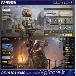 اکانت کالاف دیوتی موبایل لول 5 ریجن هند کد 774906