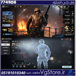 اکانت کالاف دیوتی موبایل لول 225 ریجن اروپا کد 774908