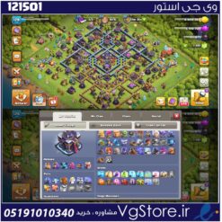 اکانت کلش اف کلنز تاون هال 15 لول 174 کد 121501