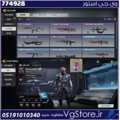 اکانت کالاف دیوتی موبایل لول 1 ریجن هند کد 774928