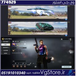 اکانت کالاف دیوتی موبایل لول 2 ریجن هند کد 774929