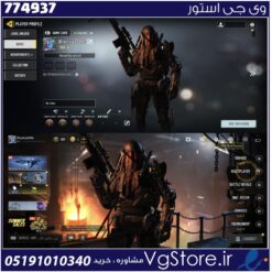 اکانت کالاف دیوتی موبایل لول 1 ریجن هند کد 774937