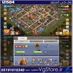 اکانت کلش اف کلنز تاون هال 16 لول 167 کد 121504