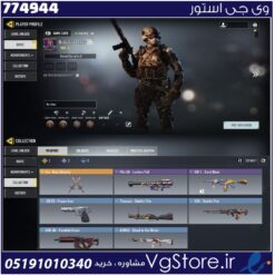 اکانت کالاف دیوتی موبایل لول 2 ریجن هند کد 774944