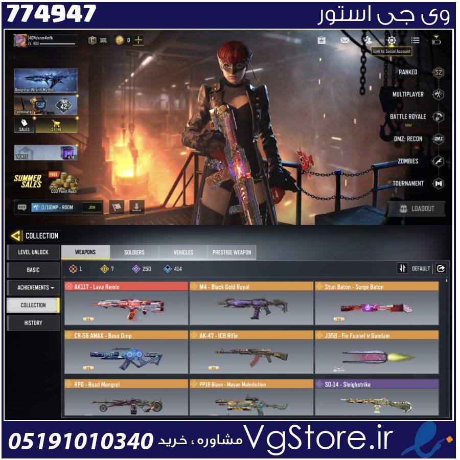 اکانت کالاف دیوتی موبایل لول 400 ریجن هند کد 774947 1 اکانت کالاف دیوتی موبایل لول 400 ریجن هند کد 774947