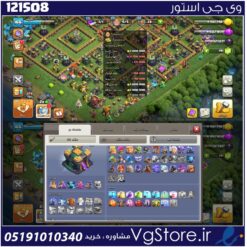 اکانت کلش اف کلنز تاون هال 7 لول 166 کد 121508