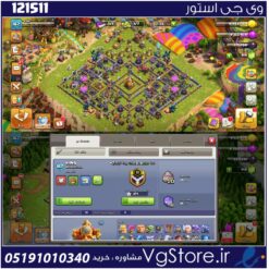 اکانت کلش اف کلنز تاون هال 16 لول 167 کد 121511
