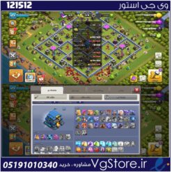 اکانت کلش اف کلنز تاون هال 12 لول 123 کد 121512