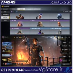 اکانت کالاف دیوتی موبایل لول 78 ریجن هند کد 774949