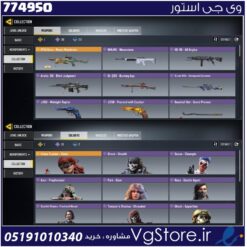 اکانت کالاف دیوتی موبایل لول 50 ریجن هند کد 774950