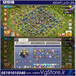 اکانت کلش اف کلنز تاون هال 14 لول 156 کد 121518